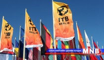 Mongolia to participate in ITB Berlin 2015