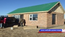 Байгаль хамгаалагчийн 4 байрыг нийслэлийн өмчид бүртгэн авлаа