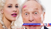 Ханилан амьдрахад насны зөрүү асуудал биш...