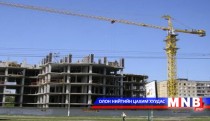 Царцсан барилгуудыг цахим хэлбэрээр худалдана