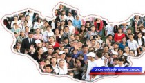Хүн амын бүтцэд илүү анхаарах хэрэгтэй