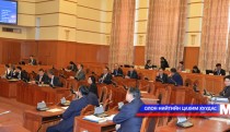 Өрийн таазыг ДНБ-ий 60 хувьд хүргэхийг дэмжив
