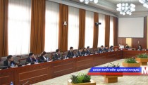 Эдийн засгийн зөвлөл байгуулагдлаа