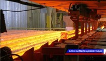 Хүнд үйлдвэрт ажиллах ажилчдыг орон нутагт бэлтгэжээ