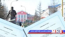 Багануур, Налайх дүүрэгт хот байгуулах санал асуулгын ирцийн мэдээллийг 2 цаг тутамд мэдээлнэ