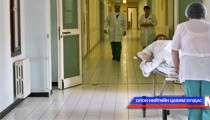 Эрүүл мэндийн салбарын төсвийг зөв зарцуулах хэрэгтэй байна