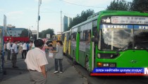 Нийтийн тээврээр үнэ төлбөргүй зорчигчдын нөхөн олговрыг 400 төгрөгөөр бодож суулгажээ