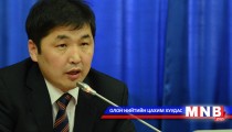 О.Баасанхүү гишүүн Засгийн газарт шаардлага хүргүүлнэ 