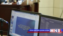 Амины орон сууцтай болох журмыг баталлаа