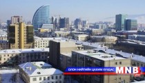 Нийслэлийн хот байгуулалт, хөрөнгө оруулалтын салбарт 2015 онд хийгдэх томоохон ажлууд