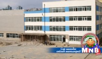 Биеийн тамирын заалыг тендерийн хэмнэлтийн хөрөнгөөр засварлана