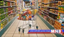 Баярын өдрүүдэд худалдаа, үйлчилгээний байгууллагуудын ажиллах хуваарь