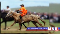 Хурдан морь унаач хүүхдүүдийн аюулгүй байдлыг хангах талаар зөвлөмж хүргүүллээ