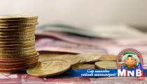 Мөнгө солиулах гэж очоод 20 сая рублиэ алджээ