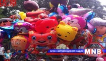 Хятад улс хийлдэг бөмбөлөг худалдаалахыг хориглов