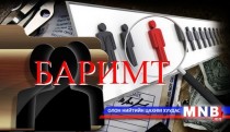 Гоо сайхны шоу нэвтрүүлэг хүний зовлонг зоосны нүхээр харж байна уу?