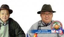 Та бүхэн дүүрэн жаргалтай, түвшин амгалан сайхан шинэлээрэй