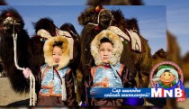 Үндэсний хувцсаараа гоёцгооё 