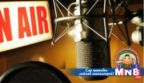“Навчсын улаанд ой амаржина“ өгүүлэмж