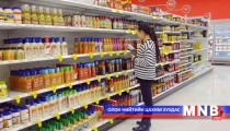 Хугацаа нь дууссан хүнсний бүтээгдэхүүн худалдаалах зөрчил нийтлэг байна