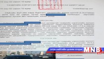 Автобусны буудал дээр зогссон жолоочийн эрхийг хасч эхэлжээ