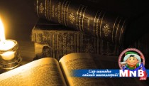 Шинийн гуравны сар