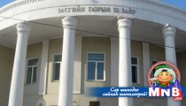 Энэ хавар 20 орчим сая төл бойжуулна
