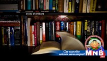 Өөрсдийн гаргасан номыг оюутнууддаа хүчээр зарах болжээ