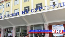 “Оюутны дадлага хийх системийг хөгжүүлэх” хөтөлбөрийг хэрэгжүүлж эхэллээ