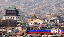 Singapore Cooperation Enterprise (SCE) is to support Ulaanbaatar`s peri-urban districts re-develop..