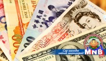 Монголбанк дуудлага худалдаанд оролцсонгүй