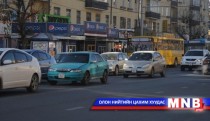 Амралтын өдрүүдэд тэгш, сондгой дугаараар хязгаарлах түр зохицуулалт үйлчилнэ