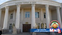 Ажлын байрны сургалт явагдана