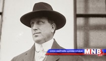 Сэтгүүлзүйн сод хүмүүс:  Уильям Рендольф Хёрст