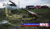 “Бионг-777” онгоцны сэгийг амь үрэгдэгсдийн гэр бүлд үзүүлнэ