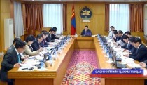 Засгийн газрын ээлжит хуралдаан боллоо