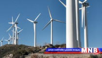 Sainshand Wind Park construction to launch