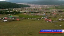 Иргэдийн газрын харилцааны мэдлэг дутмаг байна