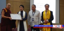 Mongolian University confers Honorary Doctorate Degree to Dalai Lama