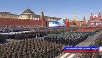 Монгол Улсын 347 ахмад дайчинг аугаа их ялалтын медалиар шагнав 