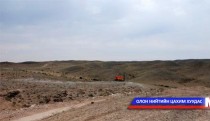 29 талбайд хайгуулын тусгай зөвшөөрөл олгожээ