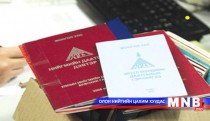 Засгийн газар нийгмийн даатгалын санд 5 их наяд төгрөгийн өртэй