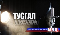 Улсын хэмжээнд энэ жилд 64 мянган тонн мах экспортлох боломжтой юу?