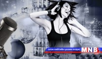 МҮОНР-ийн 1-р сувгийн өнөөдрийн хөтөлбөр /2015.03.21/