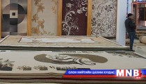 Mongolia to manufacture 3D printed carpets