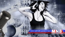 МҮОНР-ийн хөтөлбөр /1-р суваг/ 2015.03.23-2015.03.29