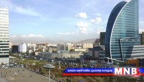 Ulaanbaatar city to be re-organized