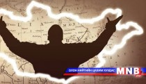 Муухай хятад хүнийг Монгол хүн нээсэн нь