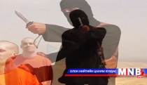 Британи гаралтай алан хядагч болохыг тогтоов