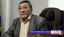 С.Тойвгоо: Нийслэлийн хэрэглэгчийн эрх ашгийг хамгаалах нийгэмлэг Засгийн газрын тогтоолыг эсэргүү..